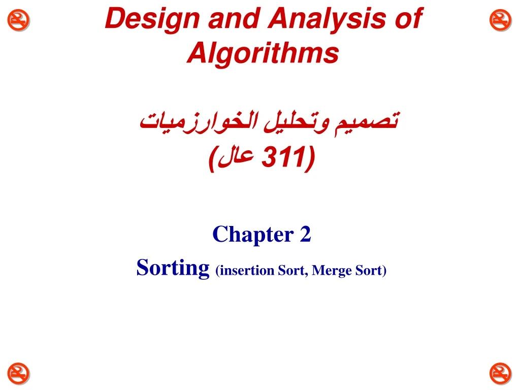 design and analysis of algorithms 311