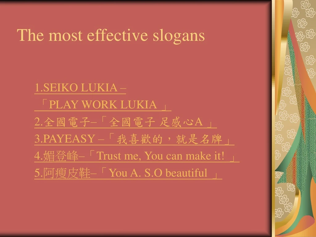 the most effective slogans