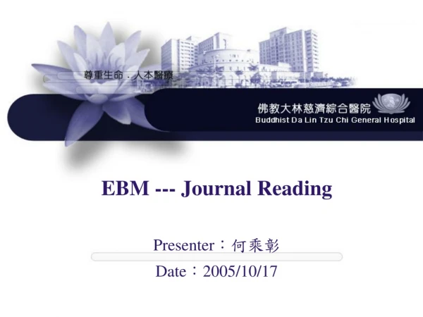 EBM --- Journal Reading