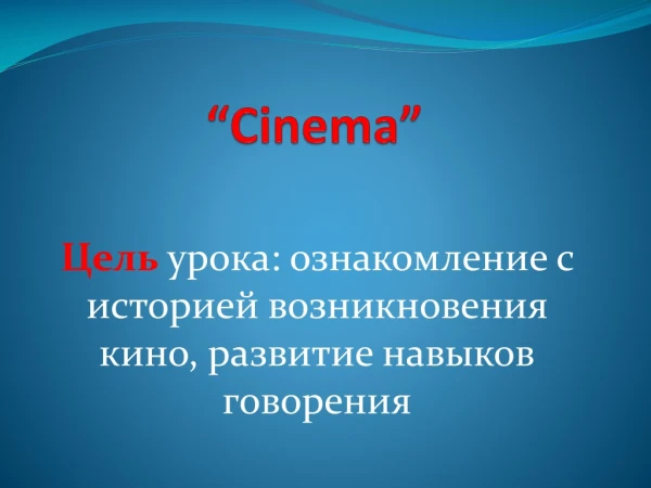 “Cinema”