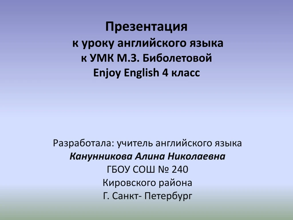 enjoy english 4