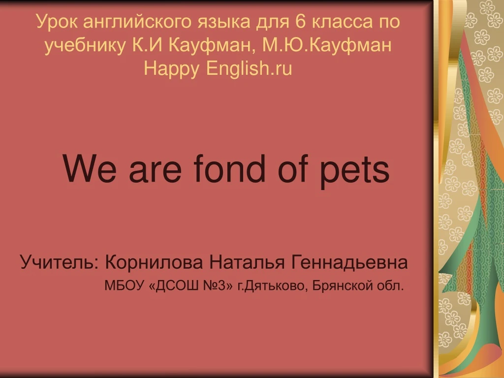 6 happy english ru