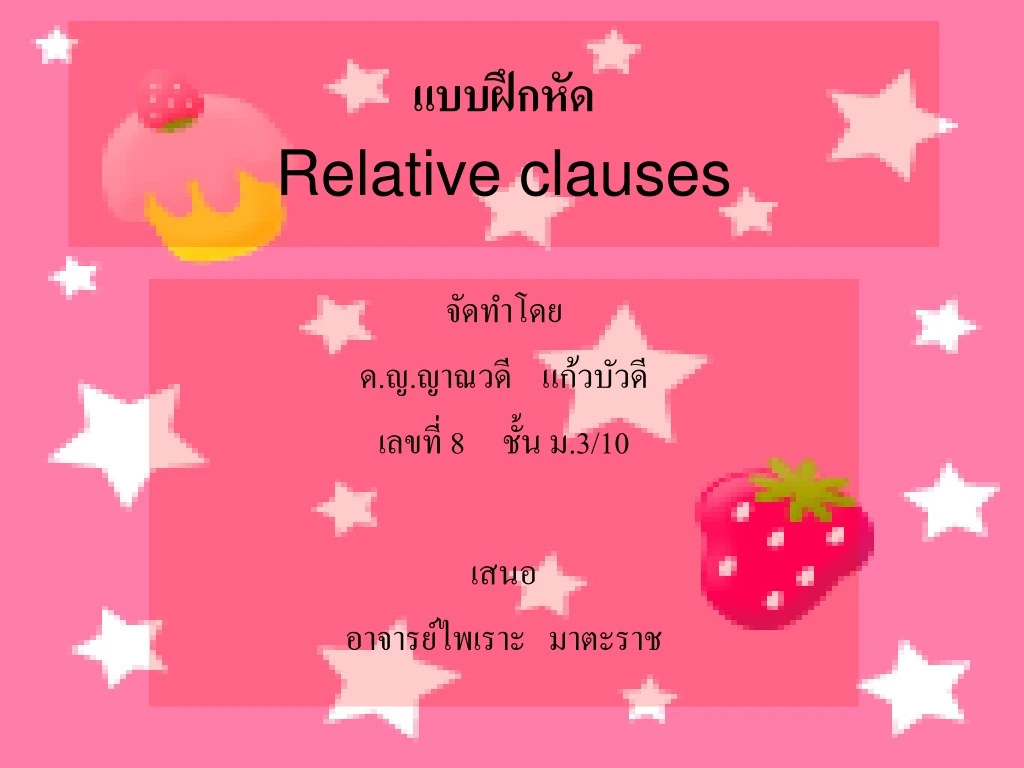 rel ative clause s