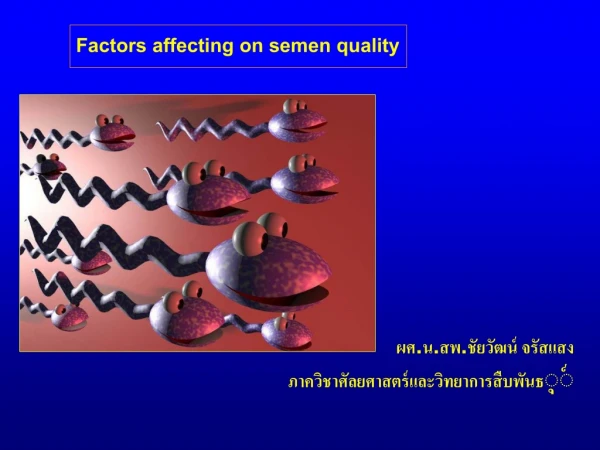 Factors affecting on semen quality