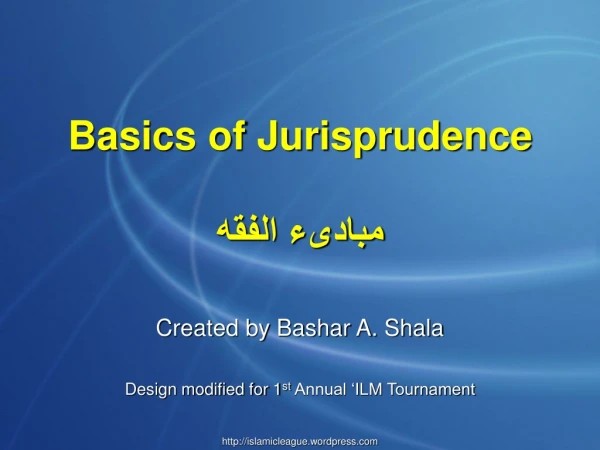 Basics of Jurisprudence مبادىء الفقه