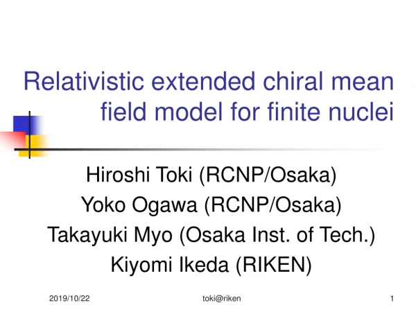 Relativistic extended chiral mean field model for finite nuclei