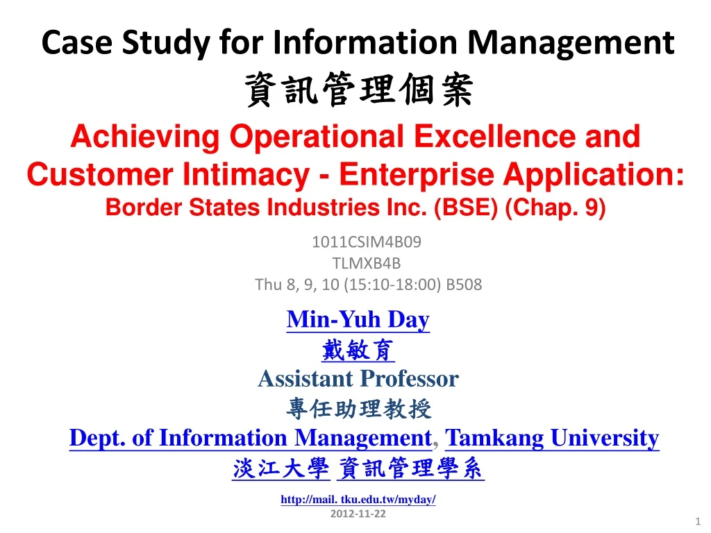 case study for information management