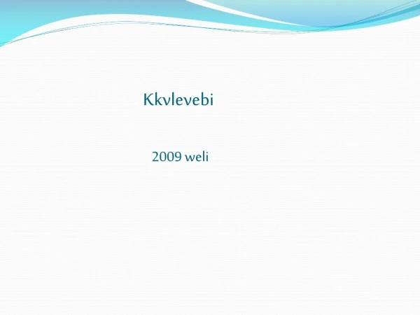 Kkvlevebi 2009 weli