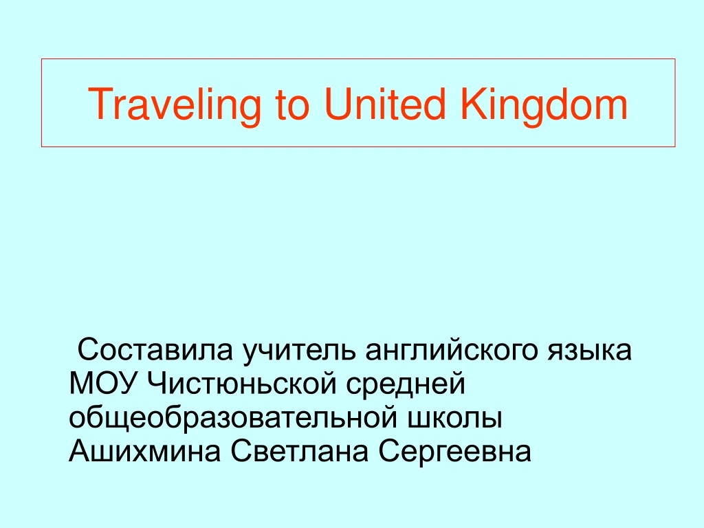 traveling to united kingdom