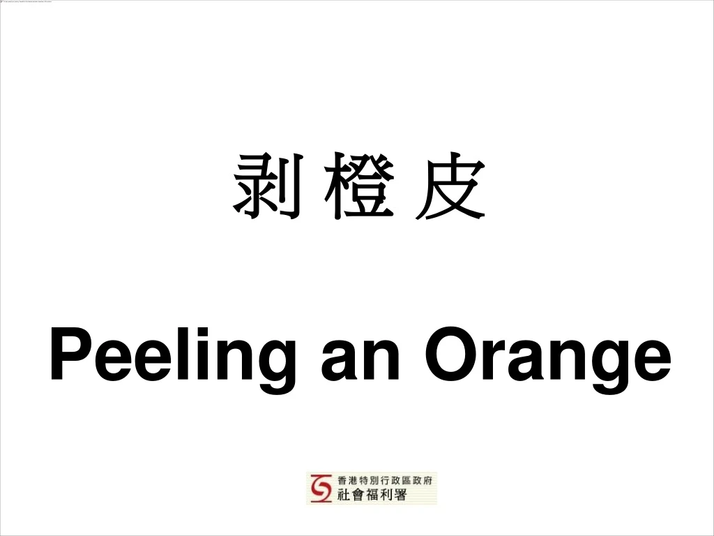 peeling an orange