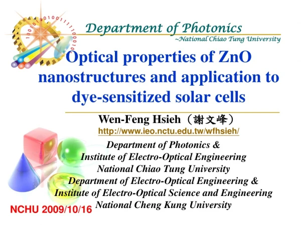 Optical properties of ZnO nanostructures and application to dye-sensitized solar cells