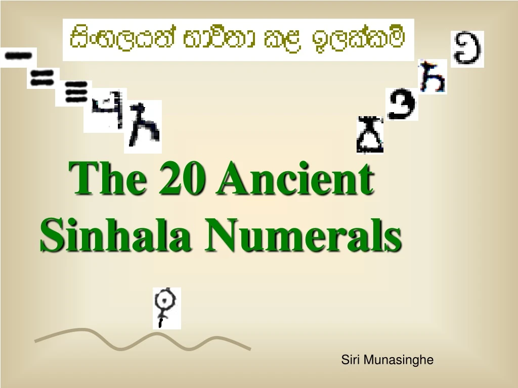 the 20 ancient sinhala numerals