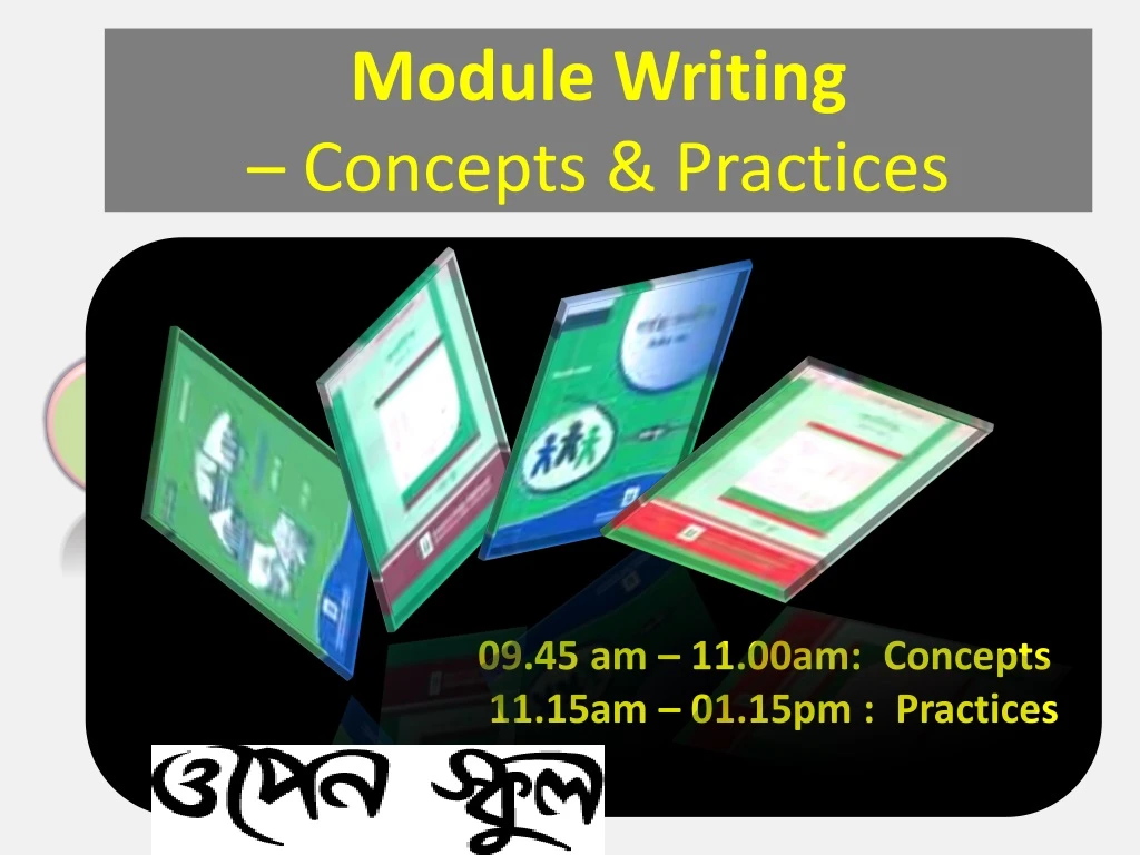 module writing concepts practices