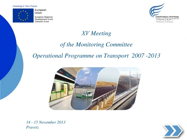 ХV Meeting of the Monitoring Committee Operational Programme on Transport 2007 -2013