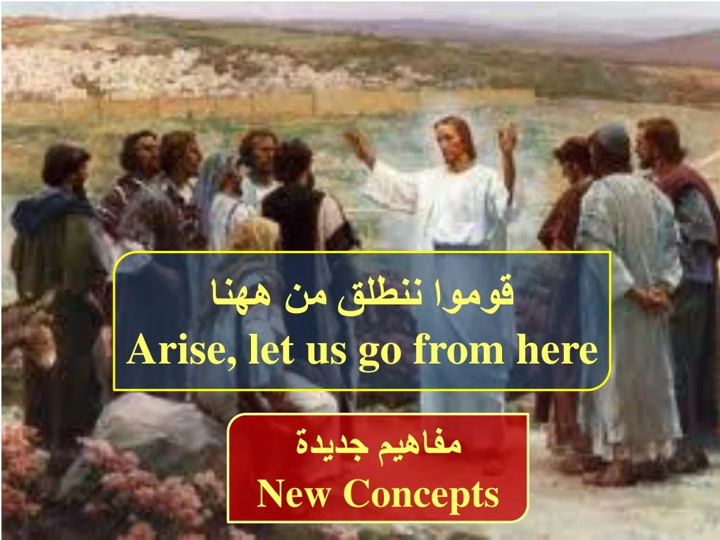 arise let us go from here