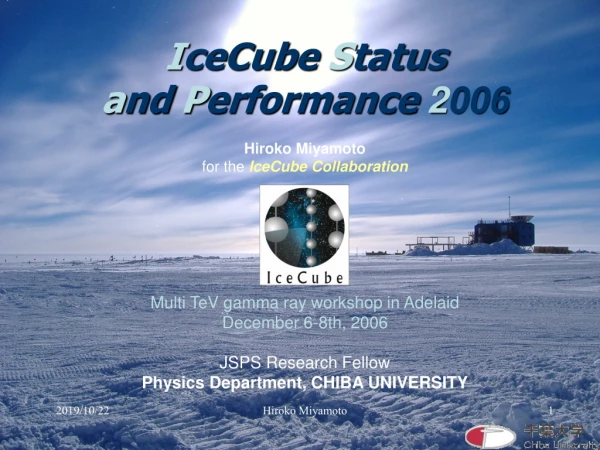 The IceCube collaboration