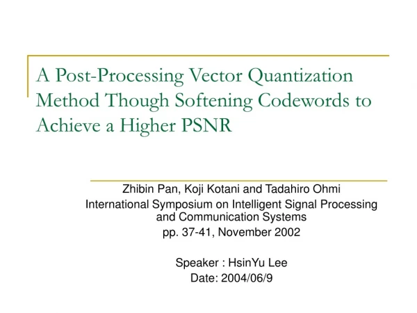 A Post-Processing Vector Quantization Method Though Softening Codewords to Achieve a Higher PSNR