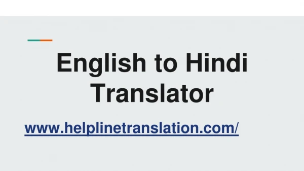 PPT - English To Hindi Zerogpt.com PowerPoint Presentation, free ...