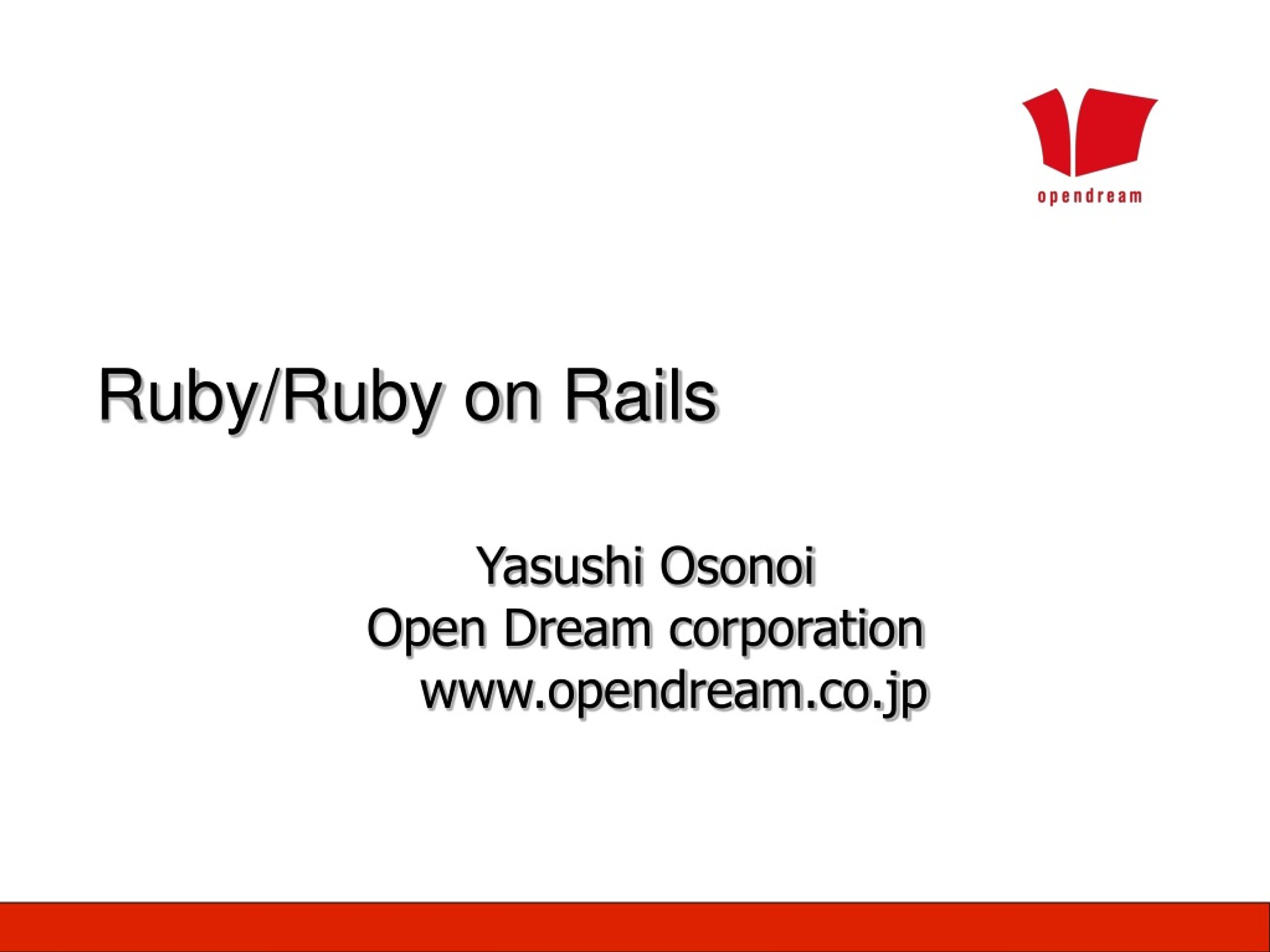 Ruby/Ruby on Rails Training Courses in Japan - OpenDream Corporation - slide 1