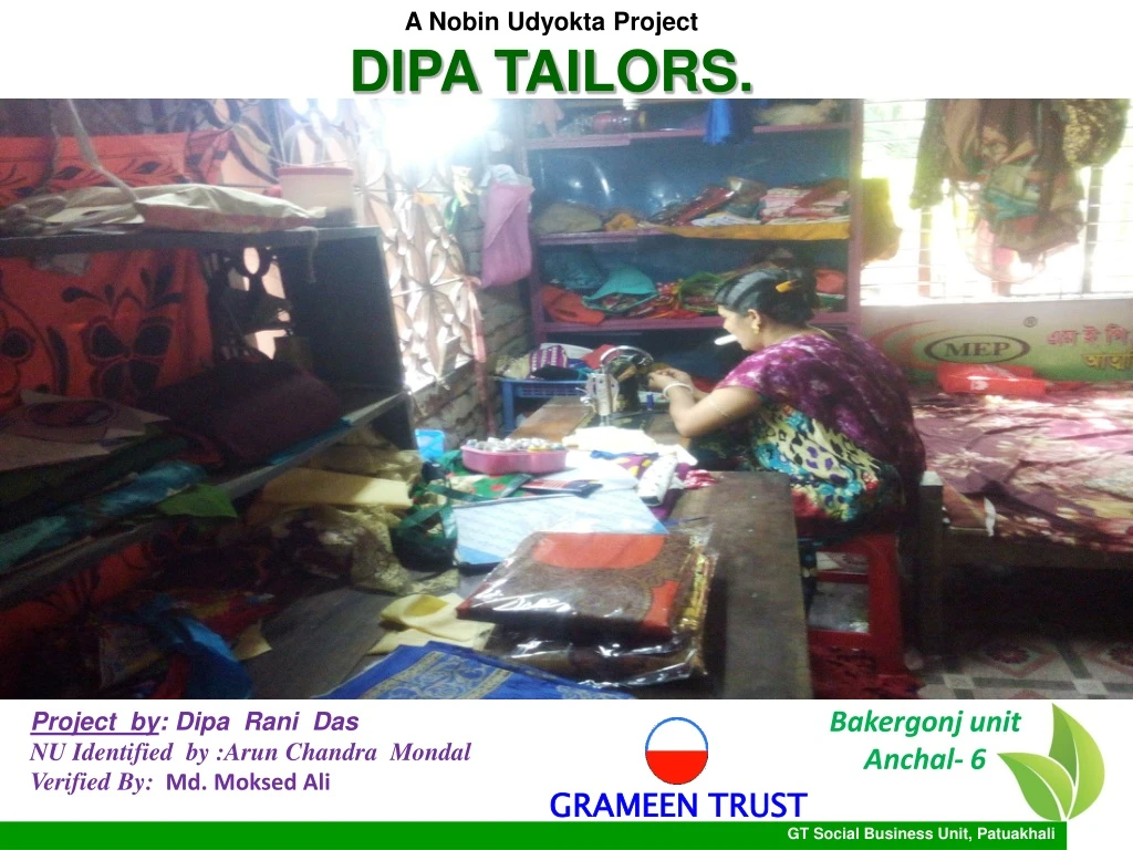 a nobin udyokta project dipa tailors