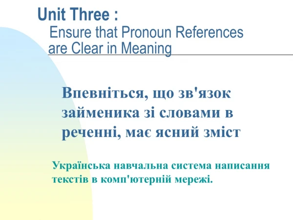 Unit Three : Ensure that Pronoun References are Clear in Meaning