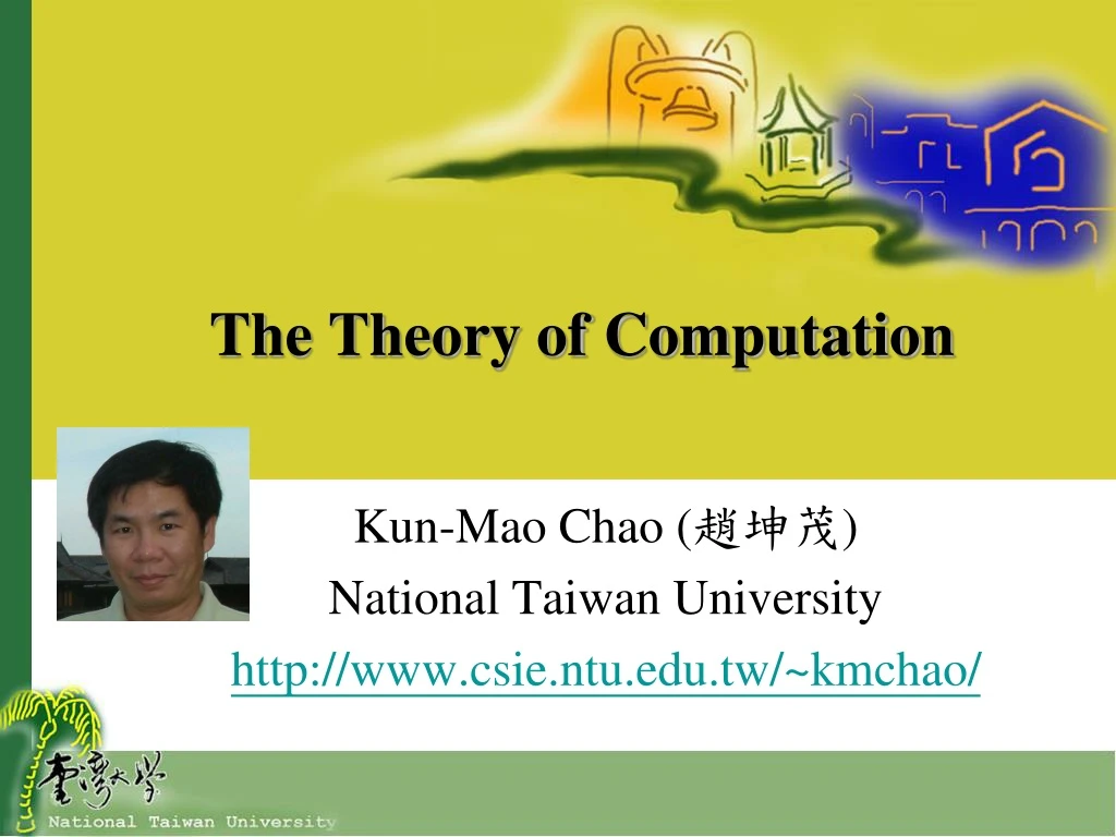 the theory of computation