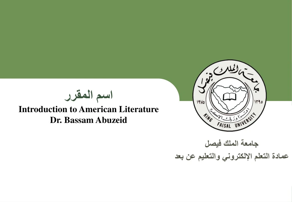 introduction to american literature dr bassam
