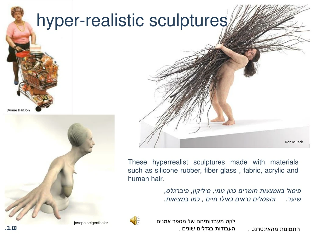 hyper realistic sculptures