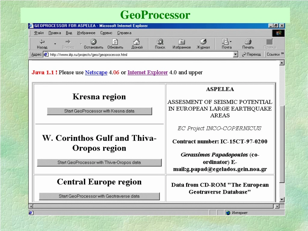 geoprocessor