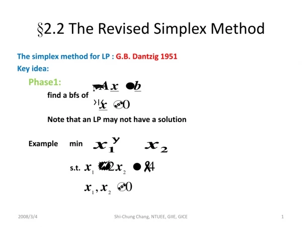 §2.2 The Revised Simplex Method