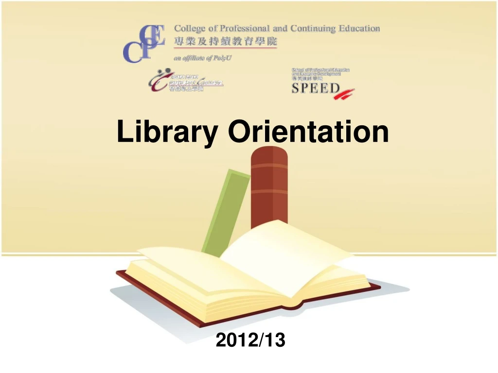 library orientation