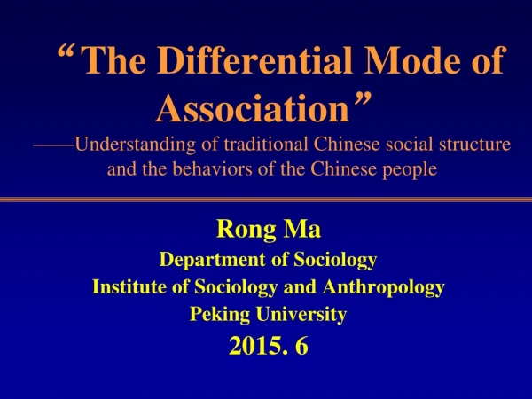 Rong Ma Department of Sociology Institute of Sociology and Anthropology Peking University 2015. 6