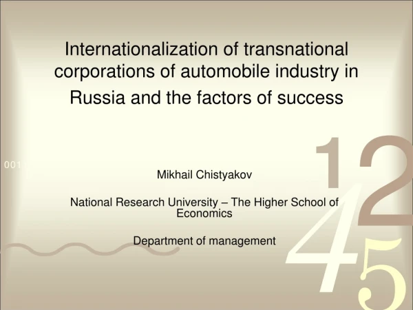 Mikhail Chistyakov National Research University – The Higher School of Economics
