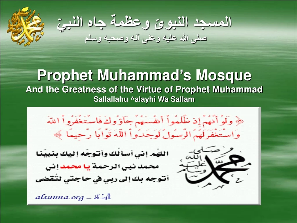 prophet muhammad s mosque and the greatness