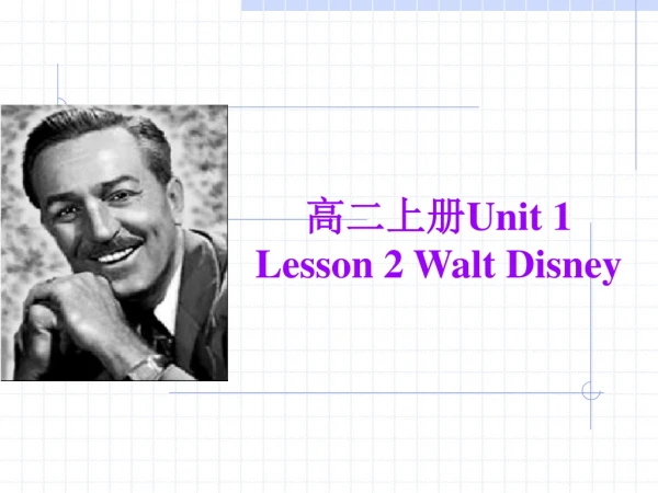 ???? Unit 1 Lesson 2 Walt Disney