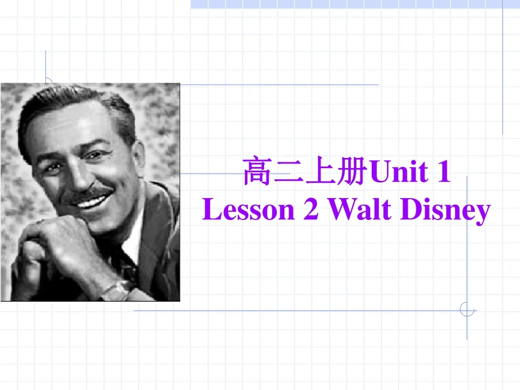unit 1 lesson 2 walt disney