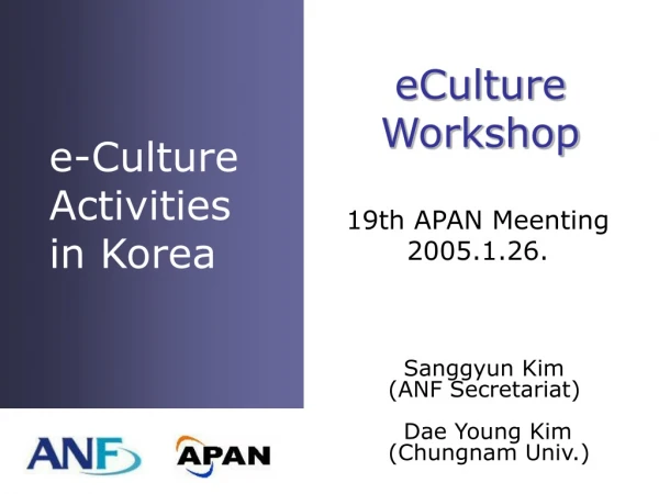 e-Culture Activities in Korea