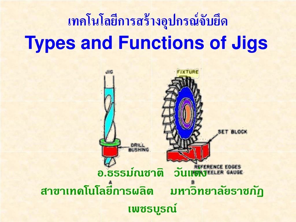 types and functions of jigs