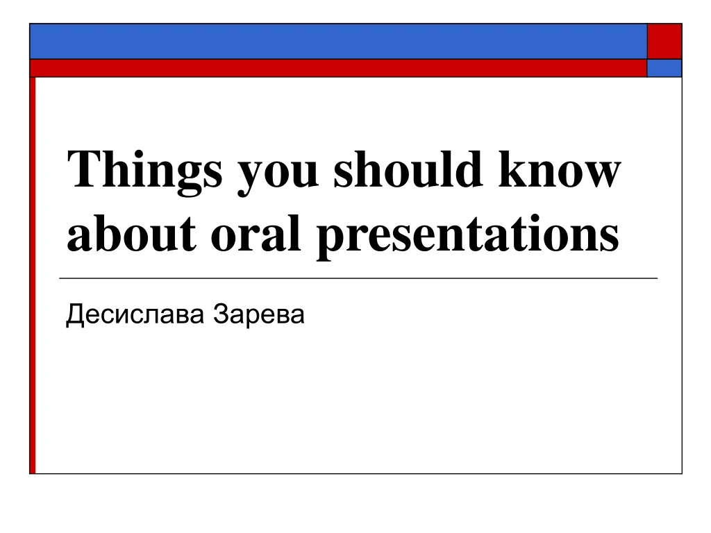 things you should know about oral presentations