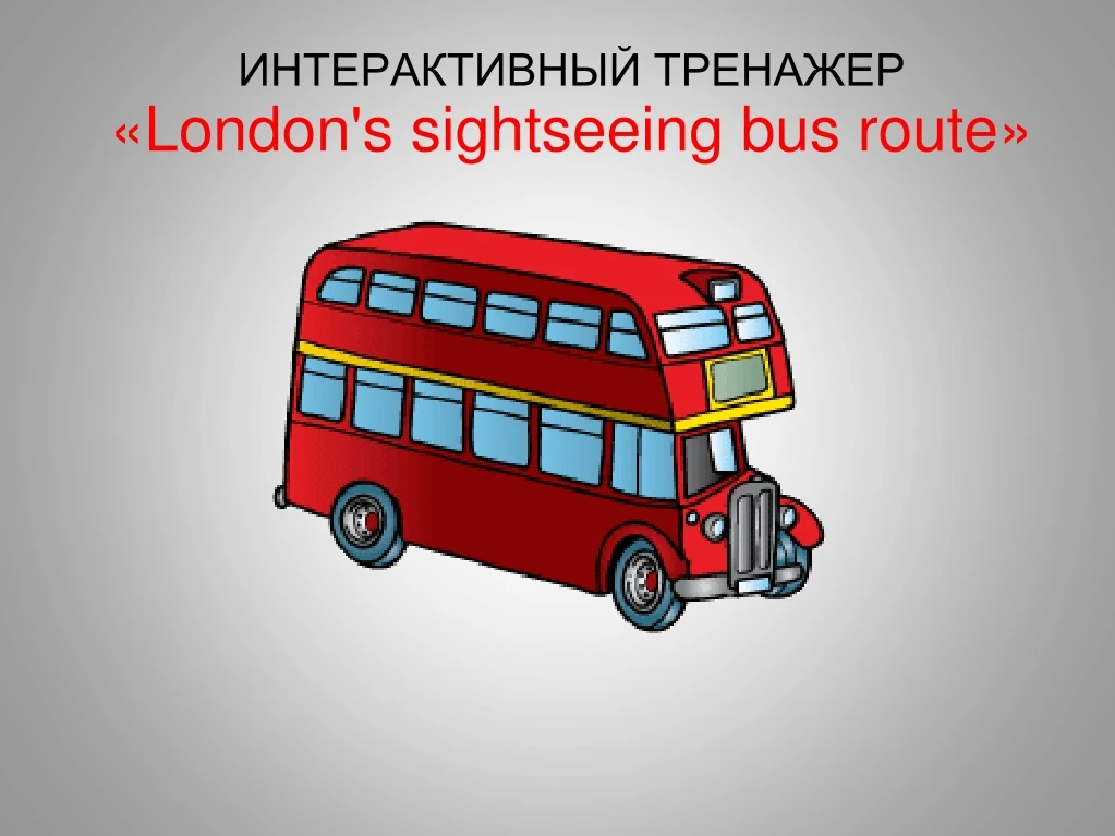 london s sightseeing bus route
