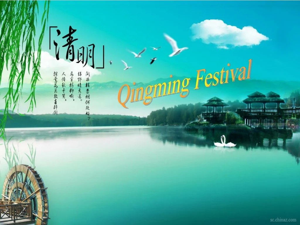 qingming festival