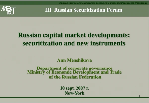 III Russian Securitization Forum