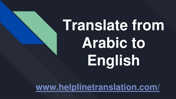 Translate from Arabic to English