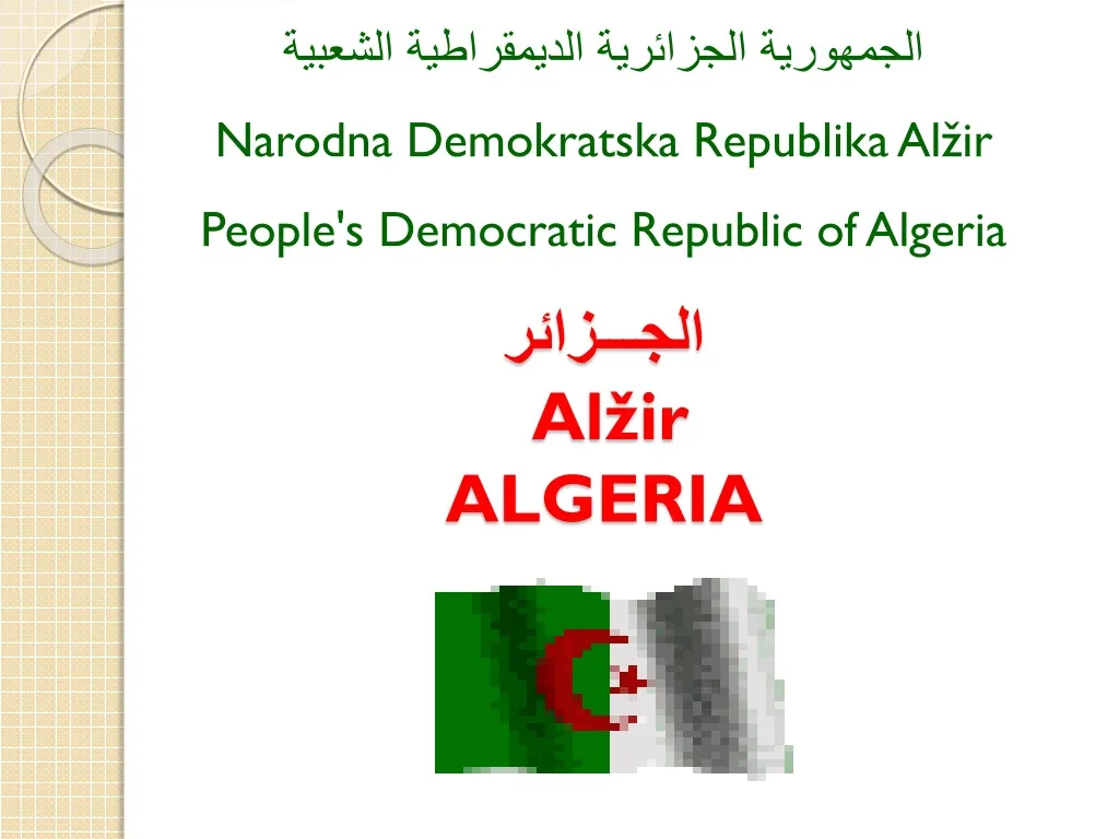 al ir algeria