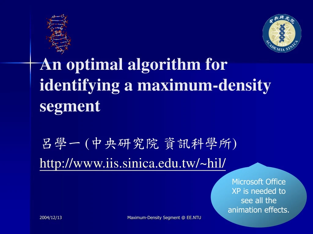 an optimal algorithm for identifying a maximum density segment
