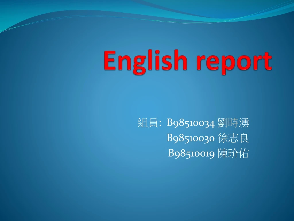 english report