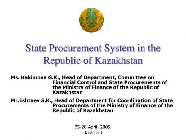State Procurement System in the Republic of Kazakhstan