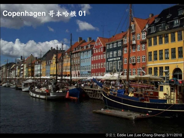 Copenhagen 哥本哈根 01