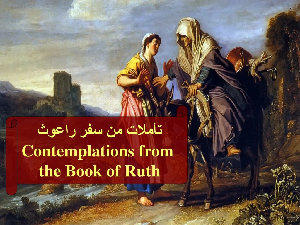 contemplations from the book of ruth