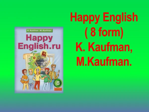 Happy English ( 8 form) K. Kaufman, M.Kaufman.